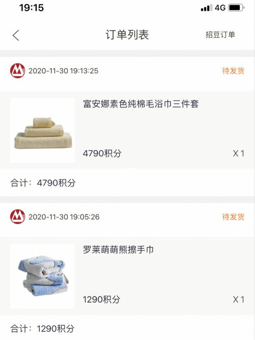 招商信用卡积分兑换打不开