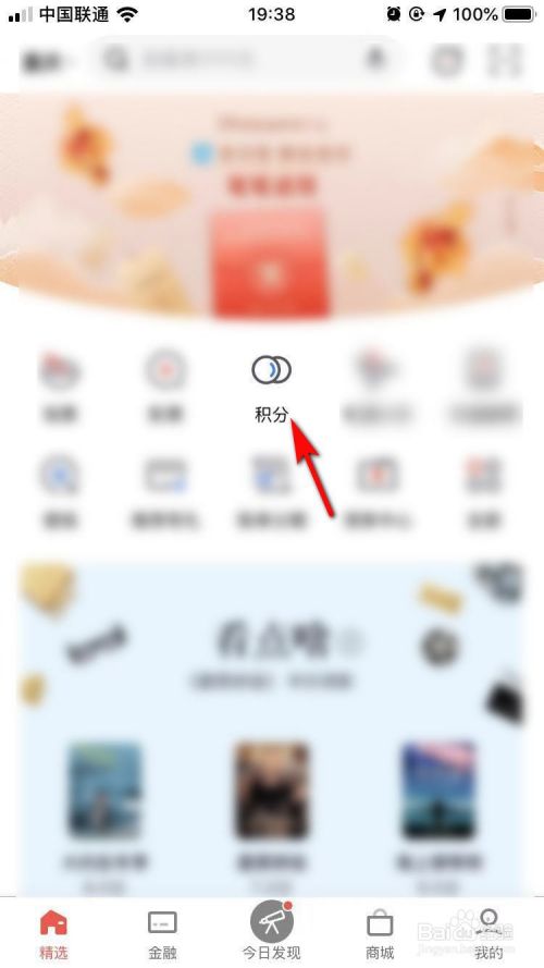 招商信用卡积分兑换星巴克哪款咖啡