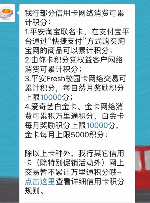 招商信用卡积分兑换没有生日月