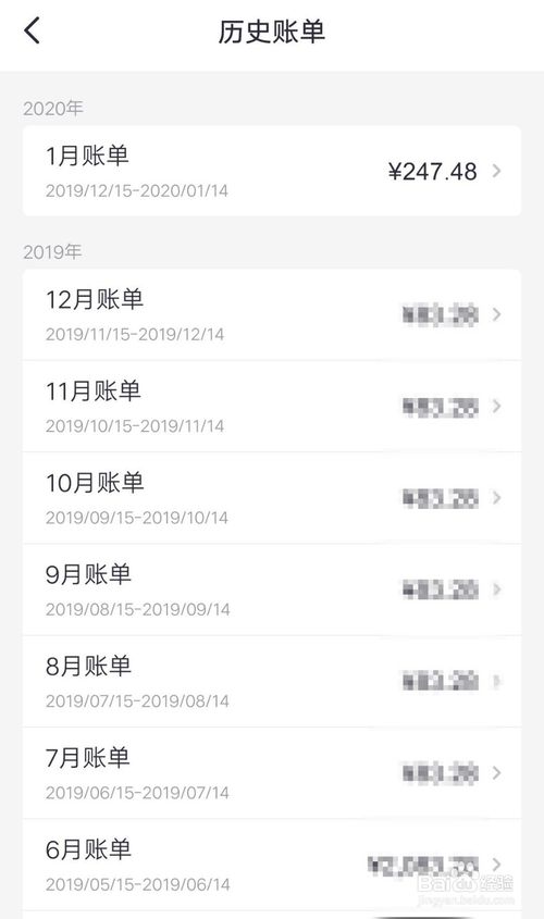 招商信用卡积分兑换没有生日月