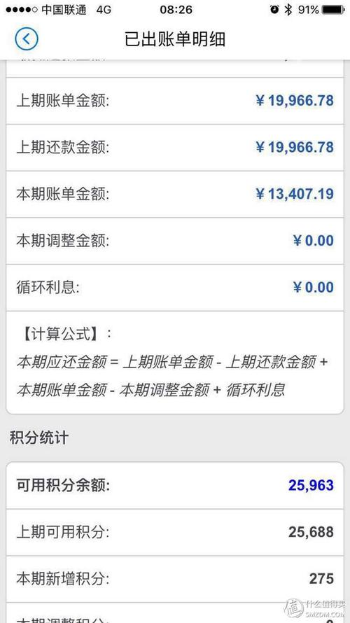 招商信用卡积分兑换物品怎么邮寄