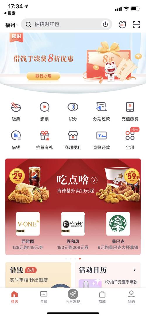 招商信用卡积分兑换的优酷会员(用招商信用卡积分兑换的腾讯会员怎么使用)