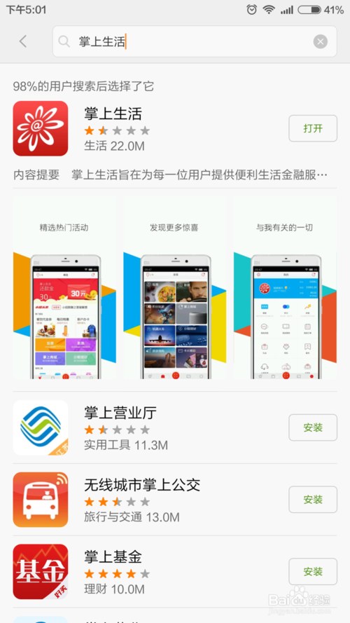 招商信用卡积分兑换礼品步骤