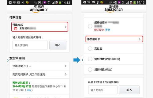 招商信用卡积分兑换短信