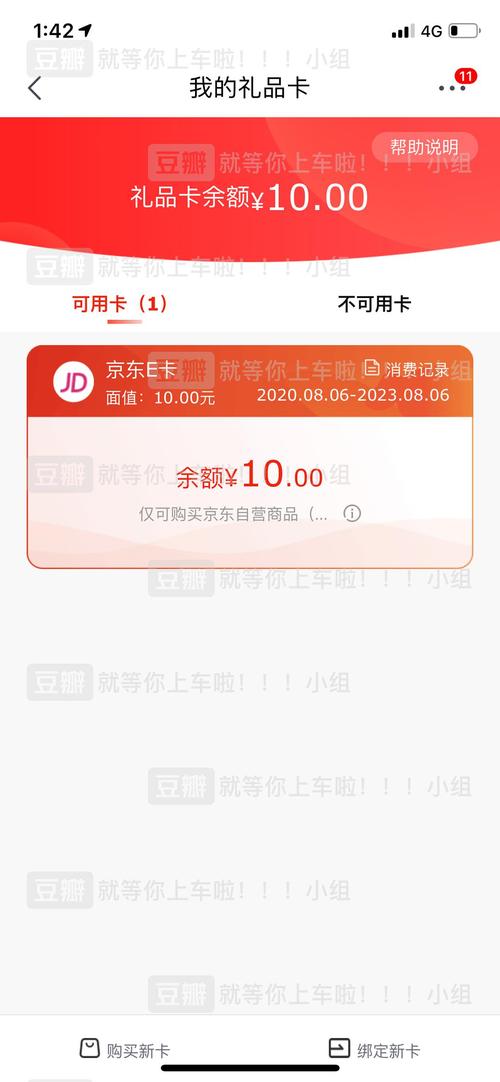 招商信用卡积分兑换礼品是正品吗