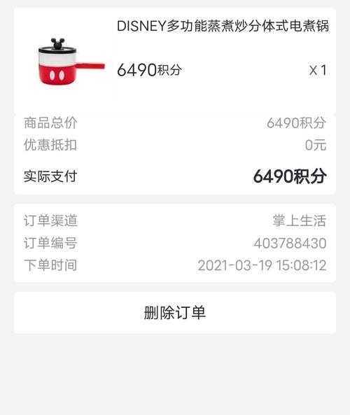 招商信用卡积分兑换礼品质量