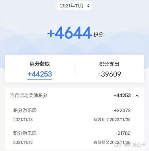 招商信用卡积分兑换系统繁忙
