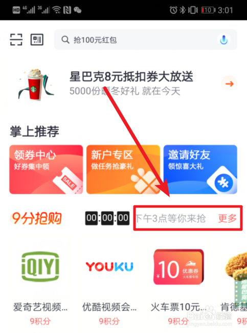 招商信用卡积分兑换能撤销吗