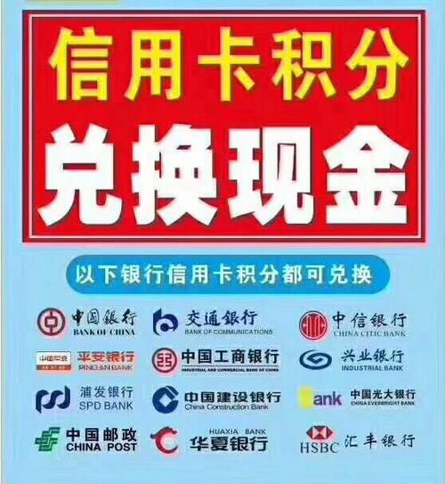 招商信用卡积分兑换能退吗