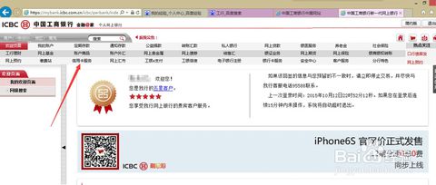 招商信用卡积分兑换短信是什么