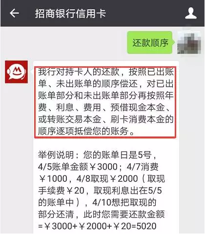 招商信用卡积分兑换短信是什么