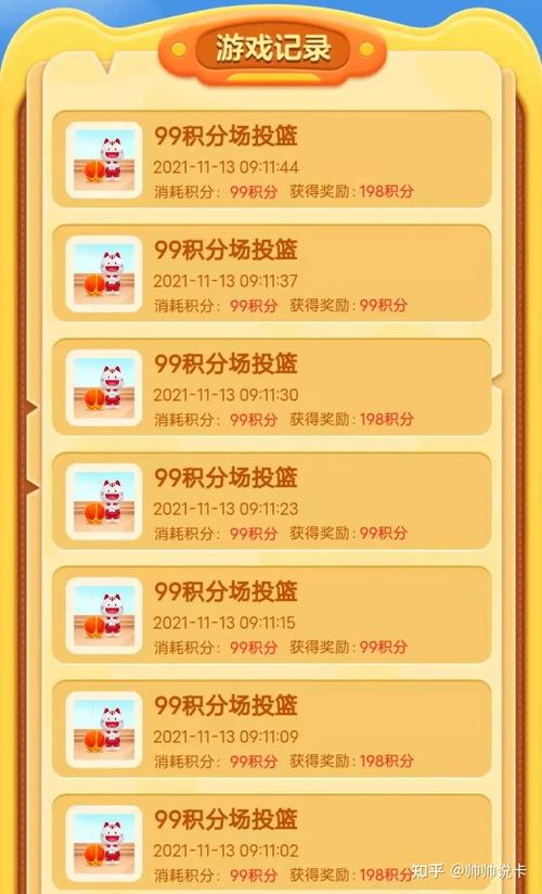 招商信用卡积分兑换航空