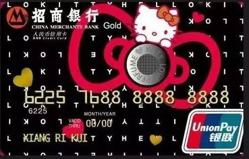招商信用卡积分兑换迷你