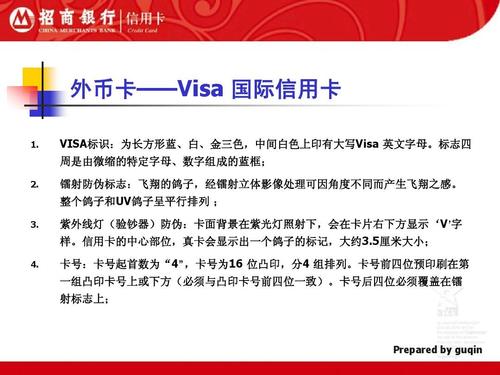 招商信用卡积分兑换酒店吗(信用卡积分兑换现金)