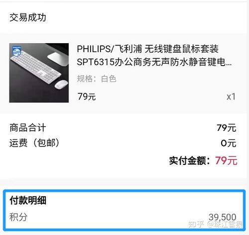 招商信用卡积分可以兑换机票吗(现在招商信用卡的积分可以兑换什么吃的)