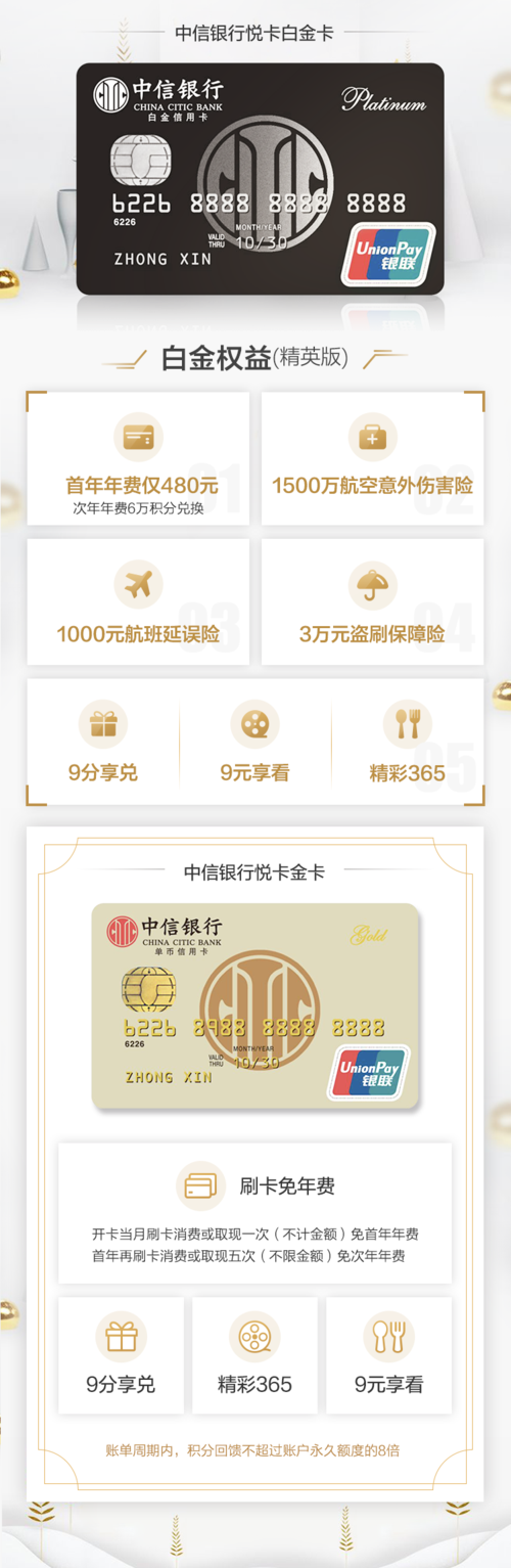 招商白金信用卡生日积分兑换(信用卡积分兑换现金)