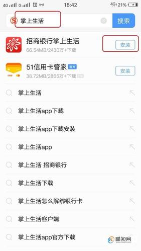 招商银行信用卡5000积分兑换