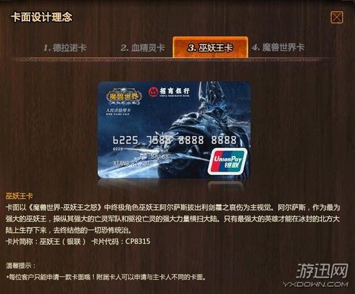 招商银行信用卡不能兑换积分