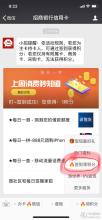 招商银行信用卡不能积分兑换