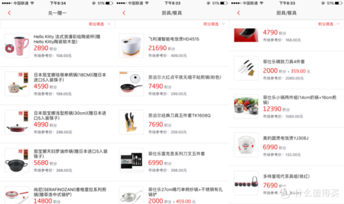 招商银行信用卡买积分兑换商城
