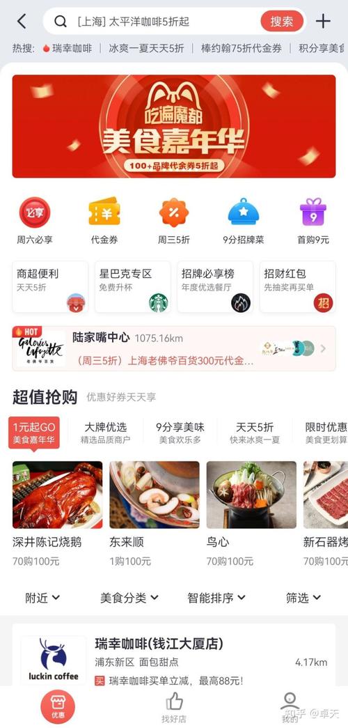 招行信用卡用支付宝有积分兑换