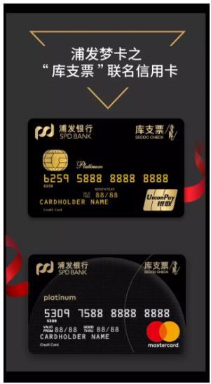 招行信用卡白金卡积分兑换