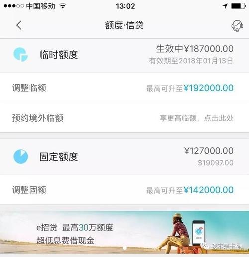 招行的信用卡积分怎么兑换