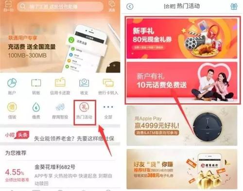 招行腾讯视频信用卡积分兑换