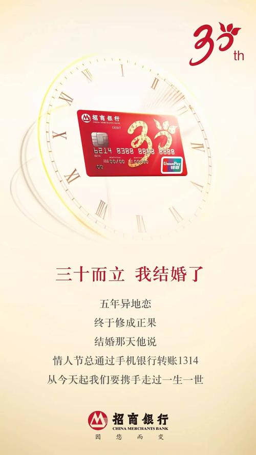 招行车主信用卡生日月积分兑换