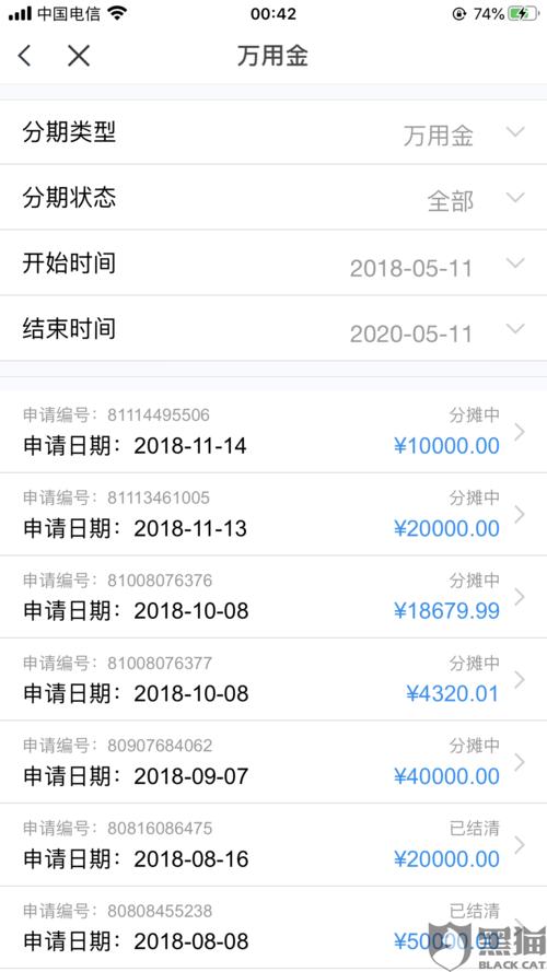 浦发信用卡的积分兑换什么时候有货