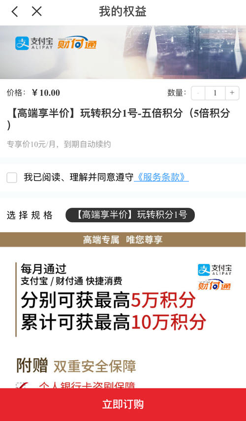 浦发信用卡的积分如何兑换