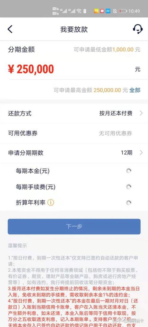 浦发信用卡的积分在哪里兑换