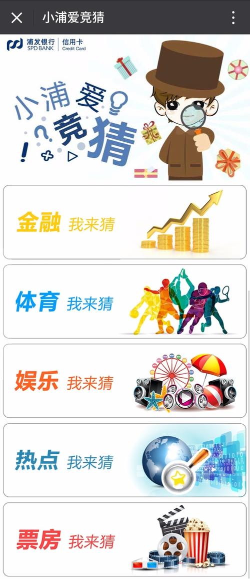 浦发信用卡积分1600兑换一元