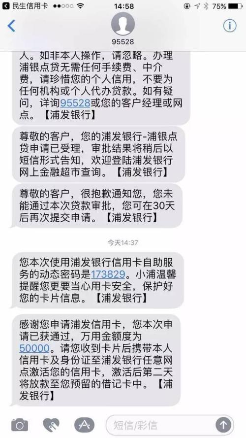 浦发信用卡积分兑换不了怎么回事
