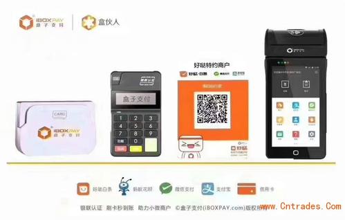 积分兑换专用pos机安全吗