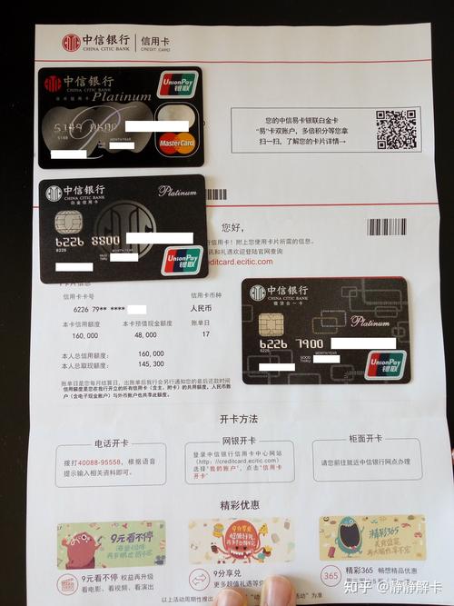 积分兑换中信银行信用卡中心