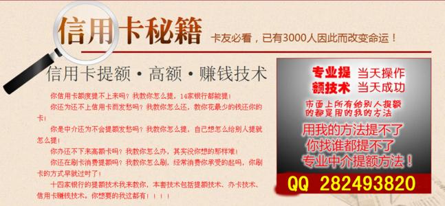 积分兑换加油卡信用卡