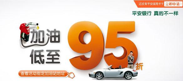 积分兑换加油卡的信用卡(建行信用卡积分兑换的加油卡怎么充值)