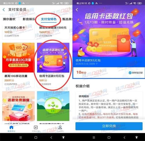 积分兑换商品多的信用卡