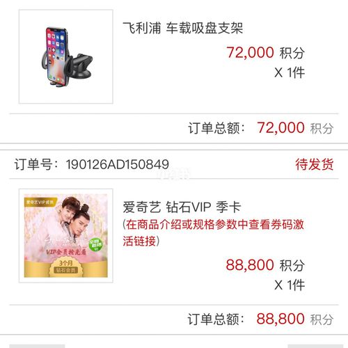 积分兑换年费华夏信用卡(华夏信用卡app积分兑换在哪)