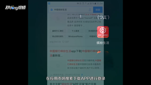 积分兑换显示尚信用卡未加挂