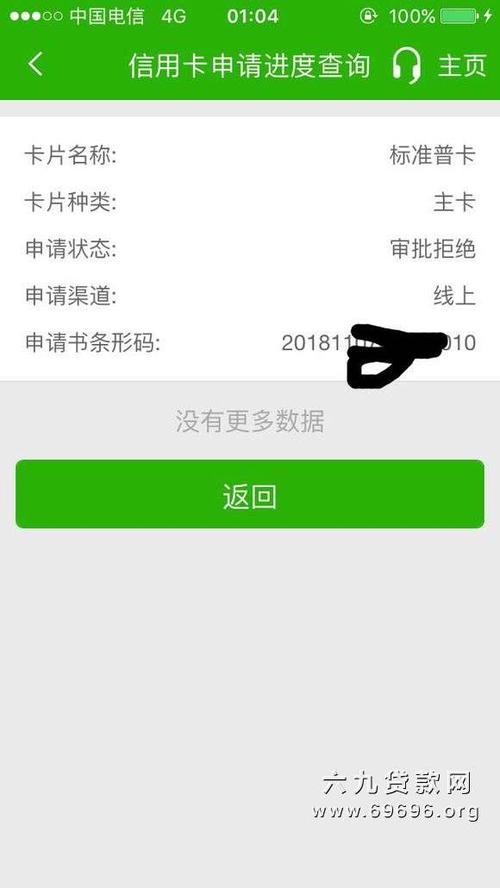 积分兑换未加挂信用卡账户邮政