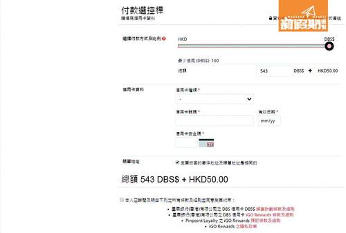 积分兑换机票的信用卡