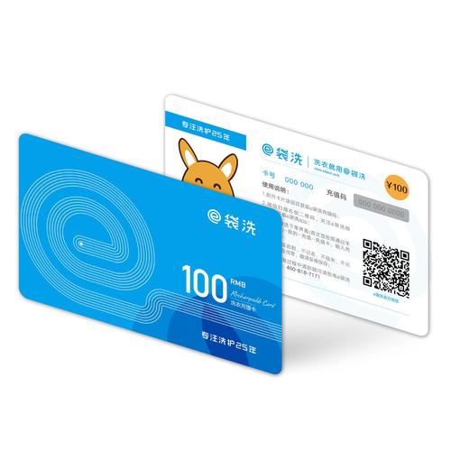自如信用卡积分兑换商城