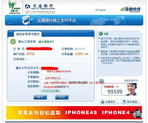 自己网银能兑换别人信用卡积分吗