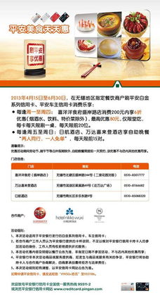 花旗银行信用卡积分兑换商城