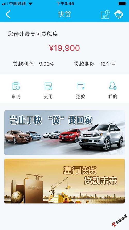 车贷信用卡积分可以兑换吗