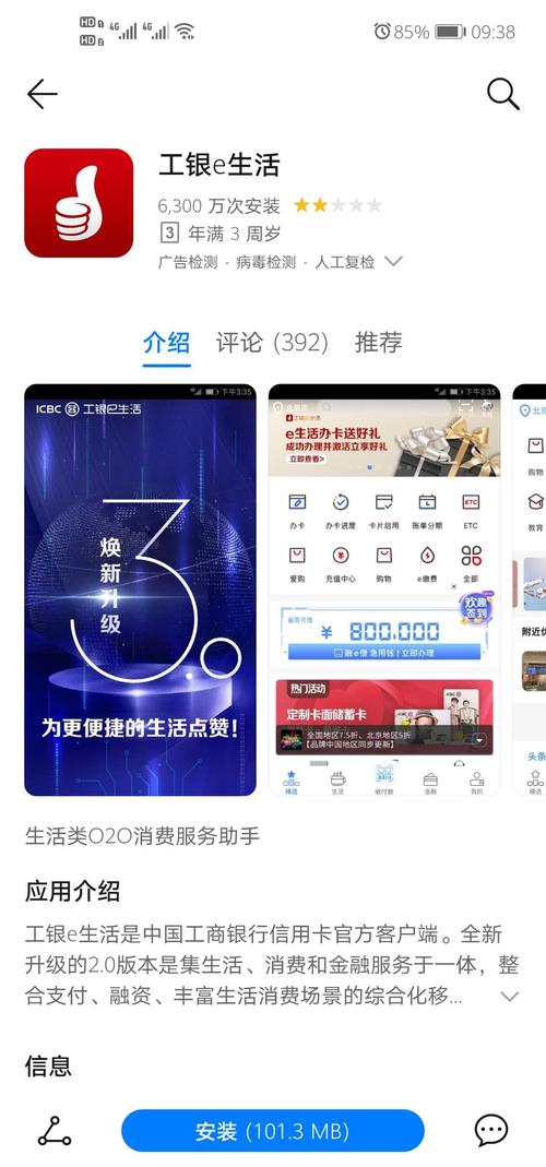 辽宁工行信用卡积分兑换中油卡