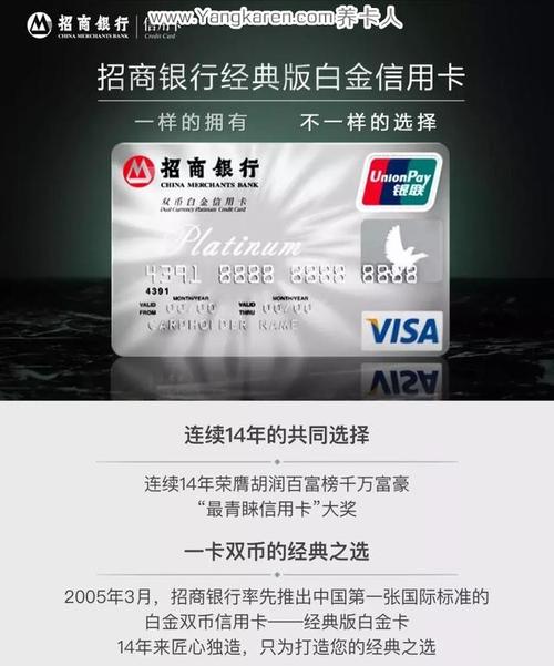 车险浦发信用卡积分兑换商城