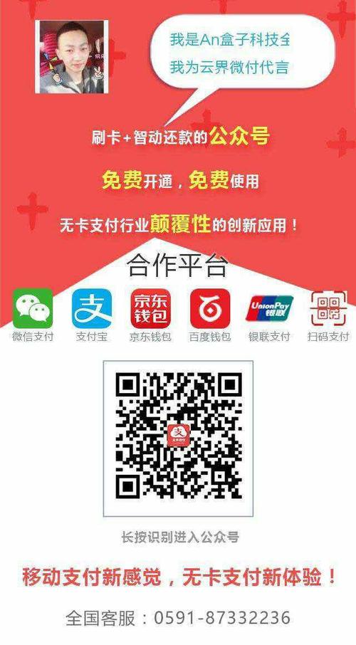 轻资产创业信用卡积分兑换现金